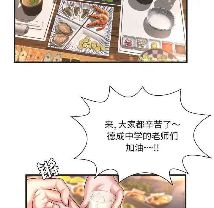 第3张