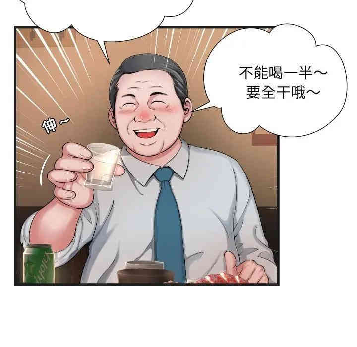 第11张