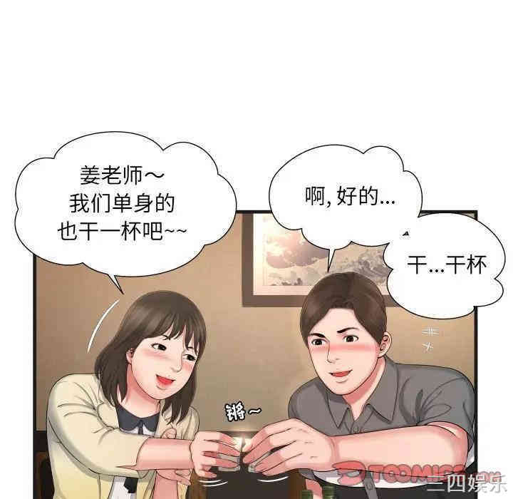 第13张