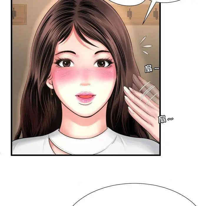 第26张