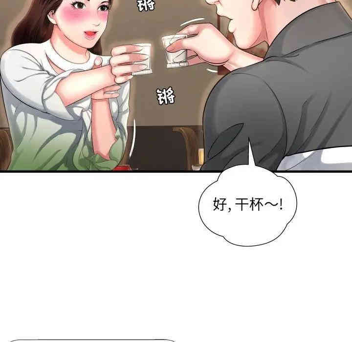 第31张
