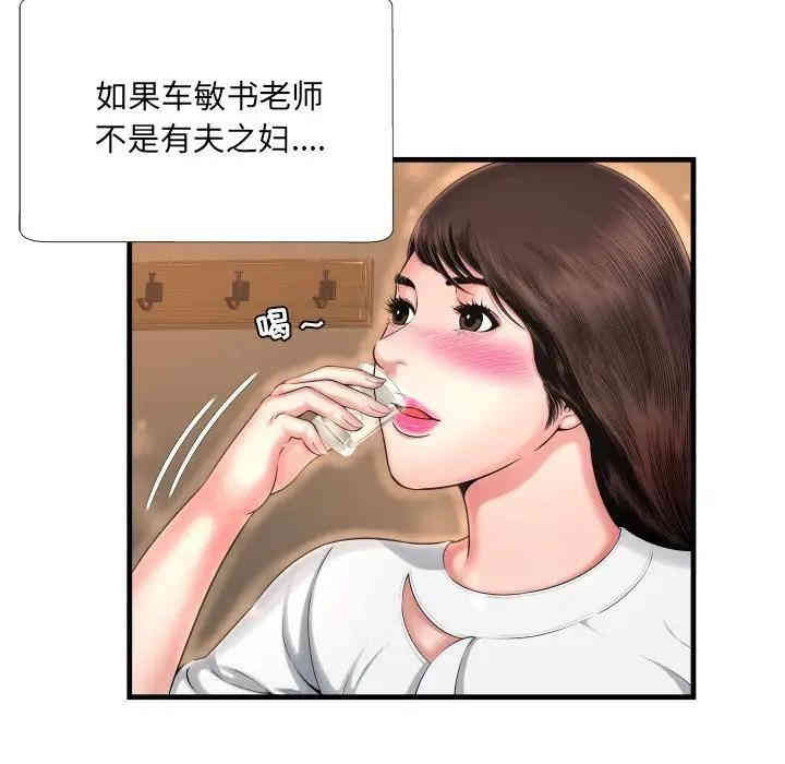 第33张