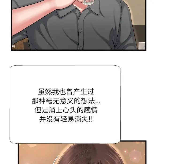 第38张