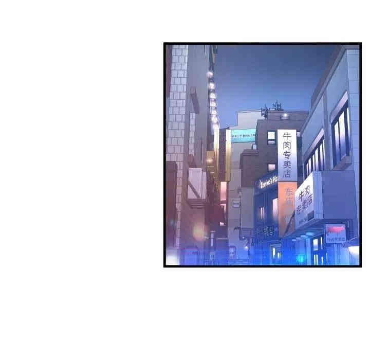 第46张