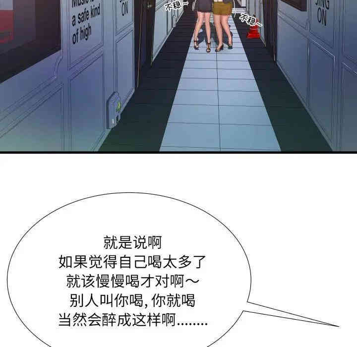 第60张