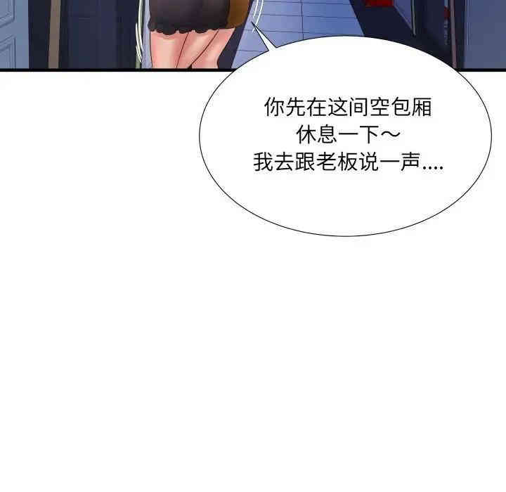第66张