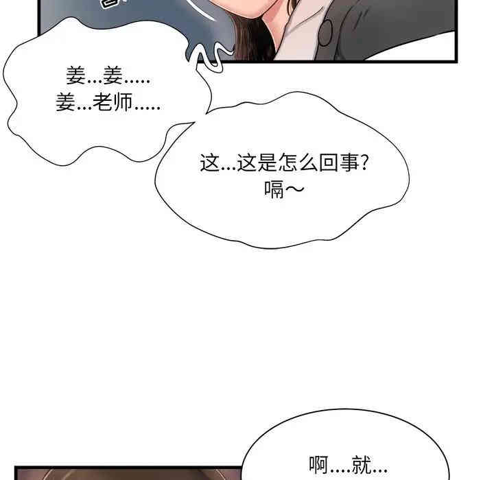 第89张