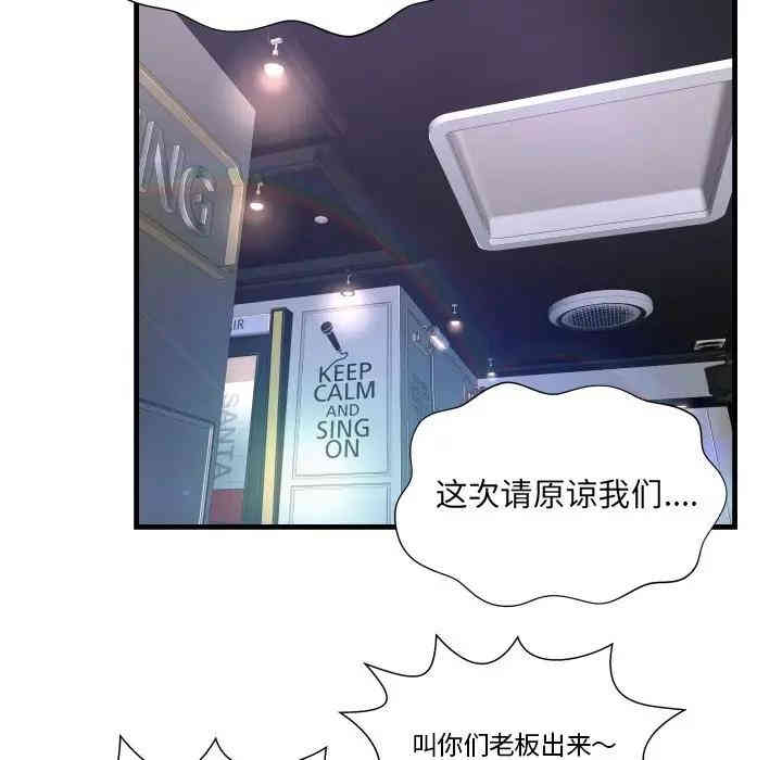 第92张