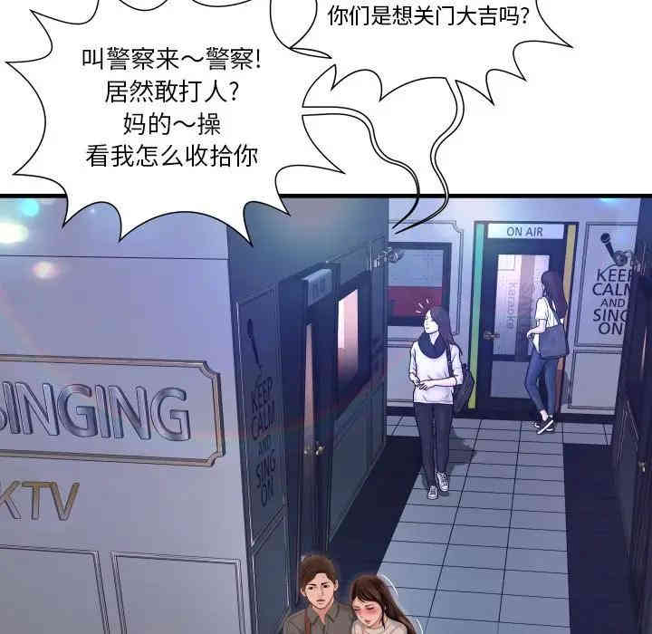 第93张