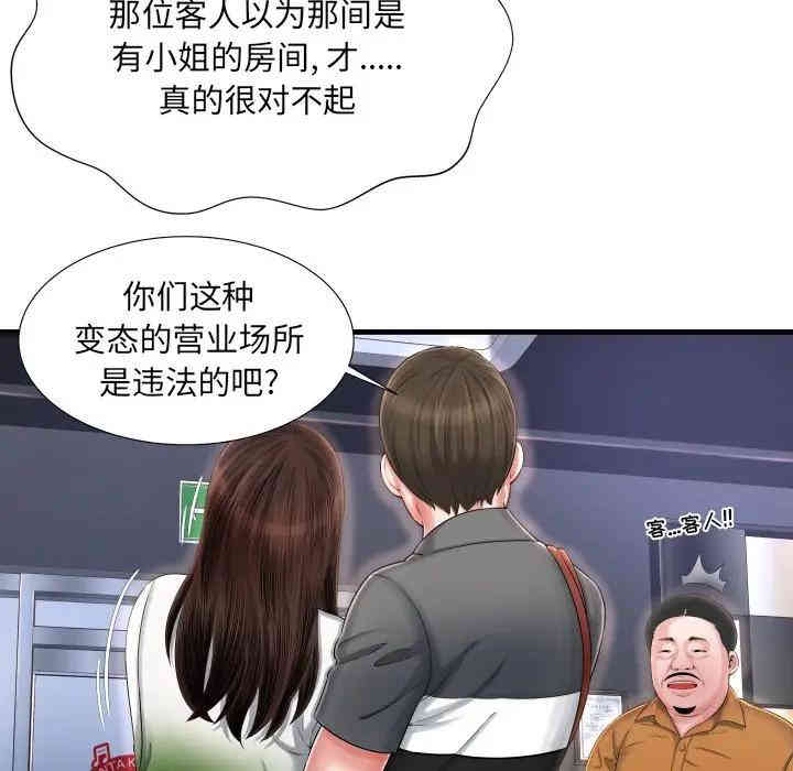 第95张