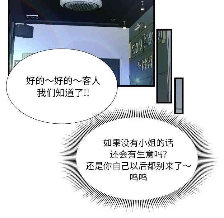 第100张