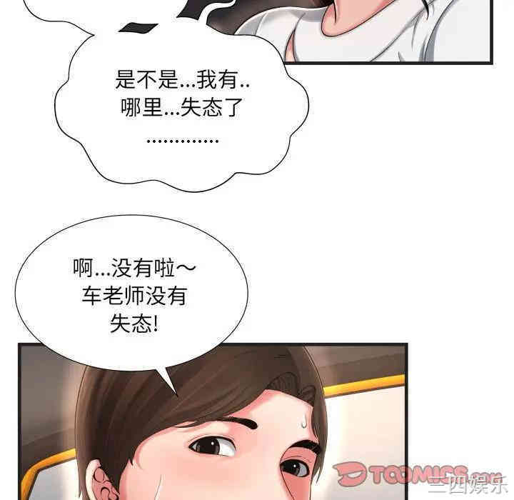第102张