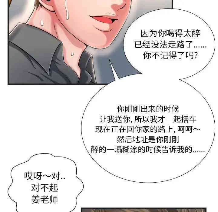 第103张