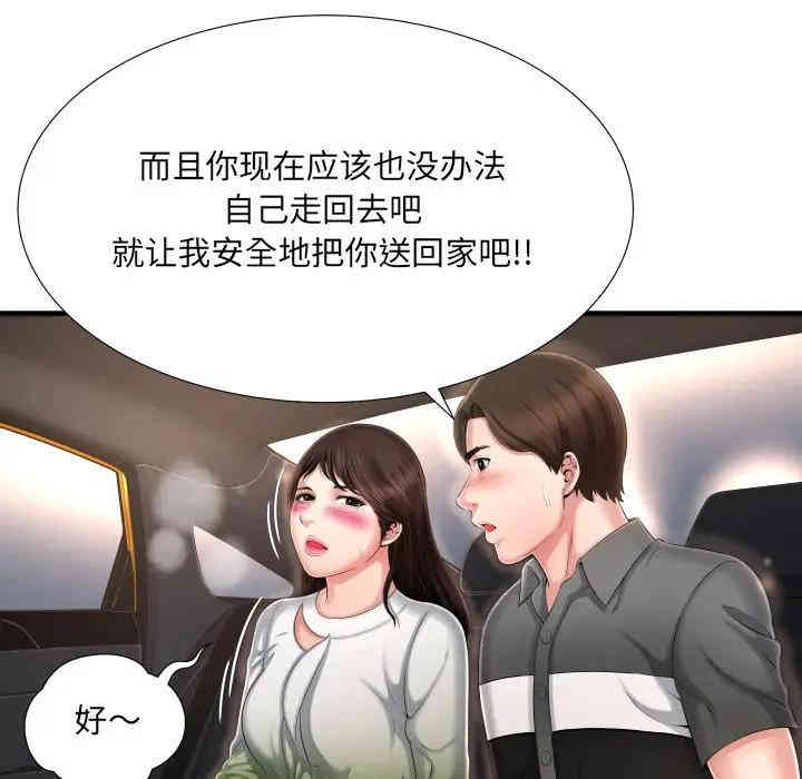 第105张