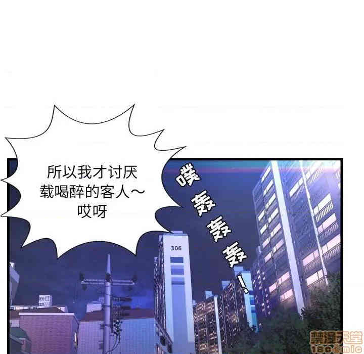 第111张