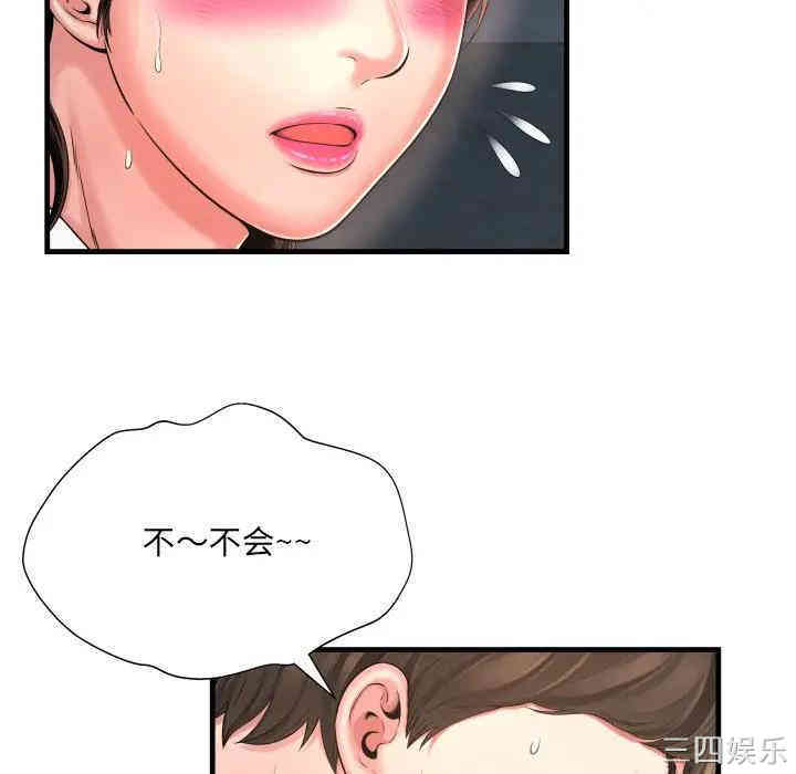 第2张