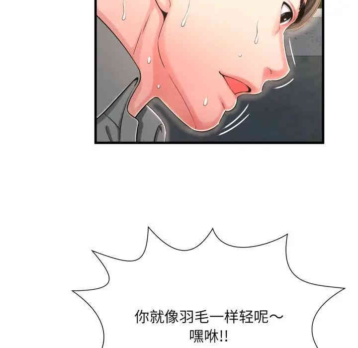 第3张