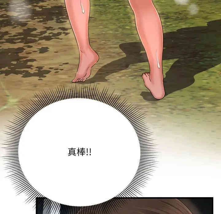 第30张