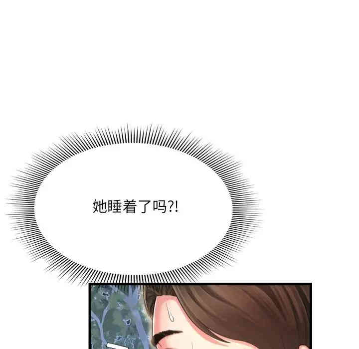 第33张