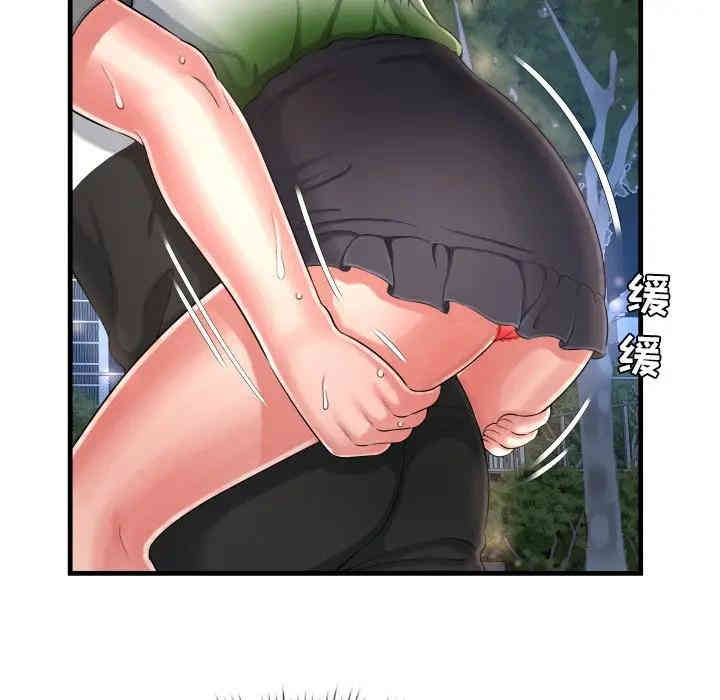 第38张