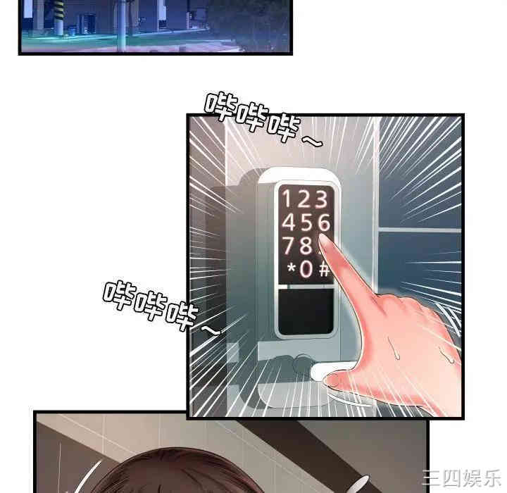 第54张