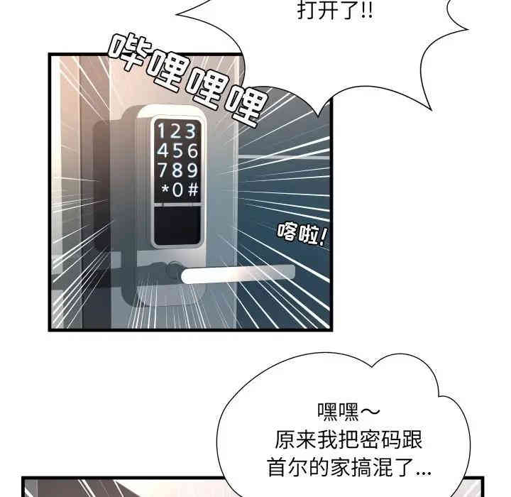 第62张