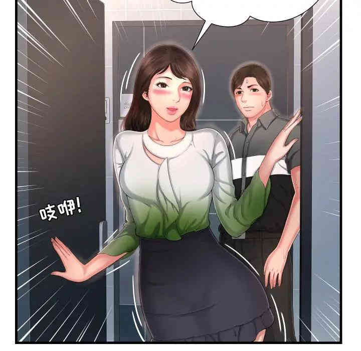 第64张