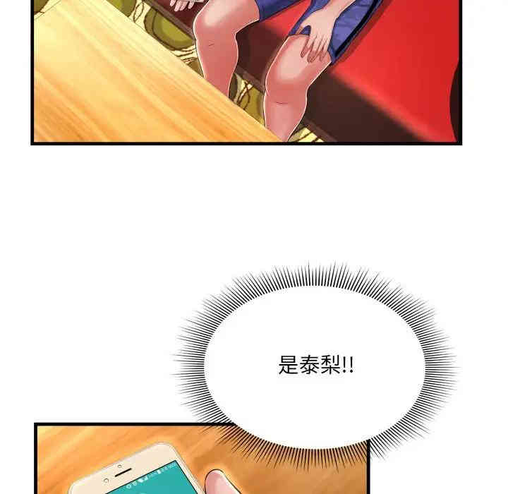 第35张