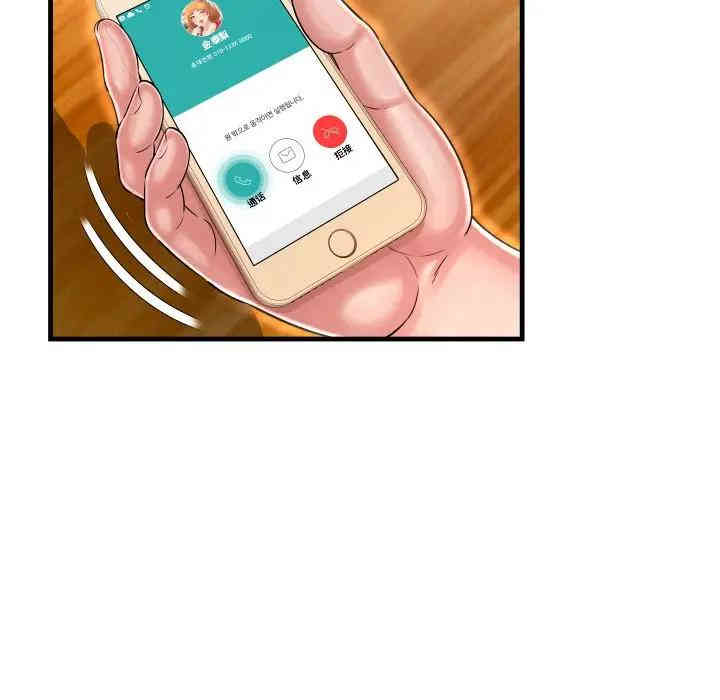 第36张