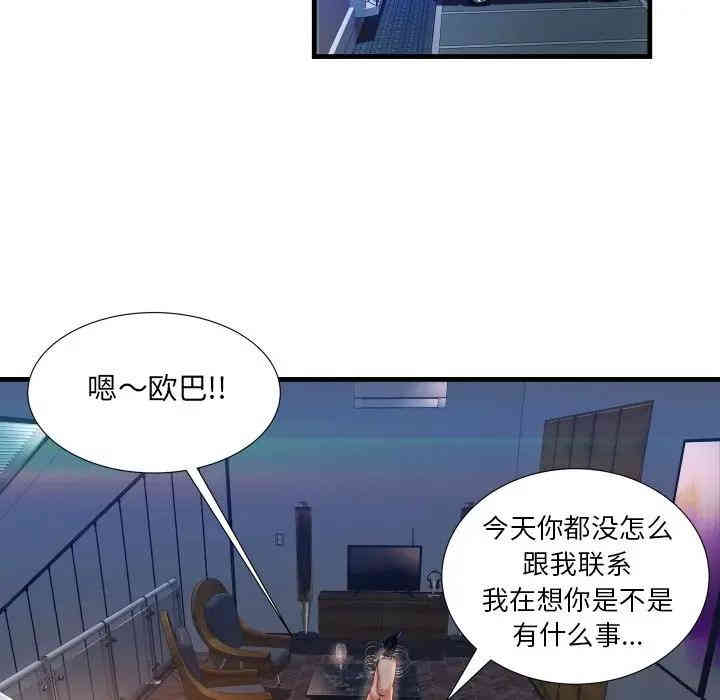 第38张
