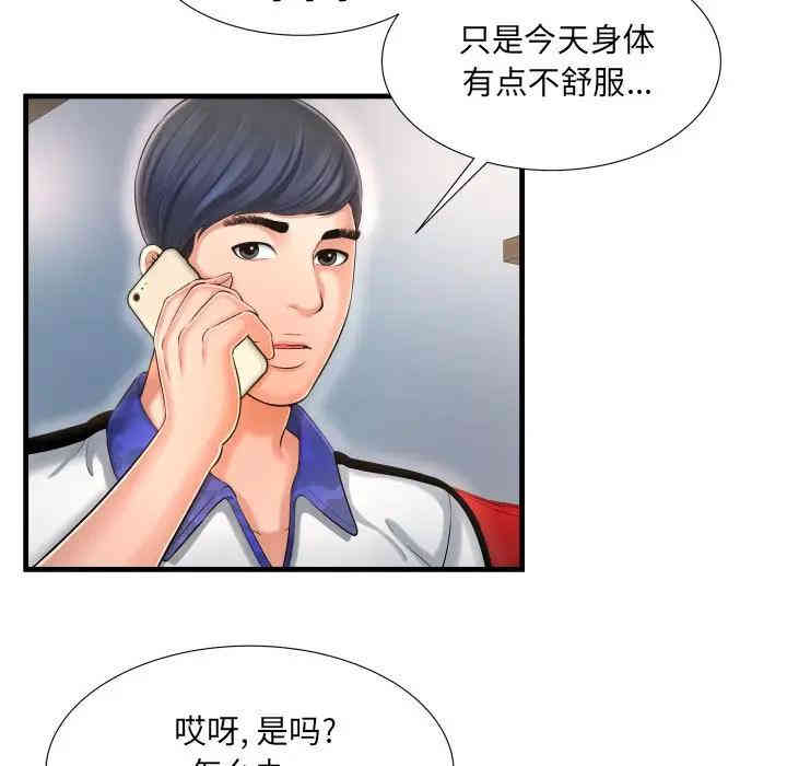 第40张
