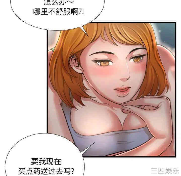 第41张