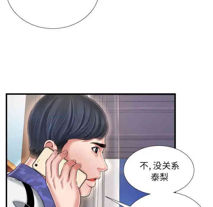 第42张
