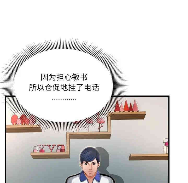 第47张