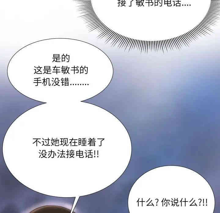 第53张
