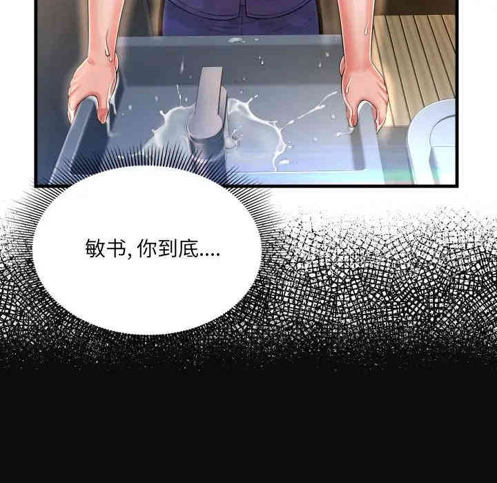 第59张
