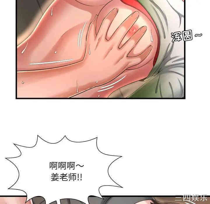 第62张