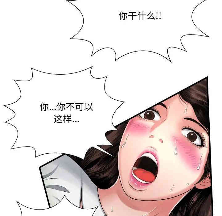 第64张