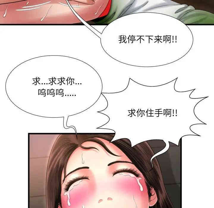 第67张