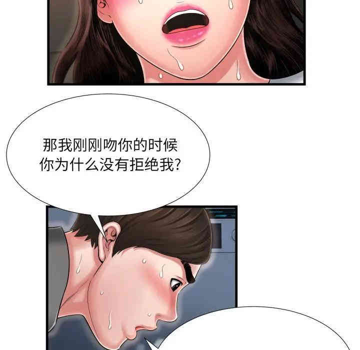 第68张