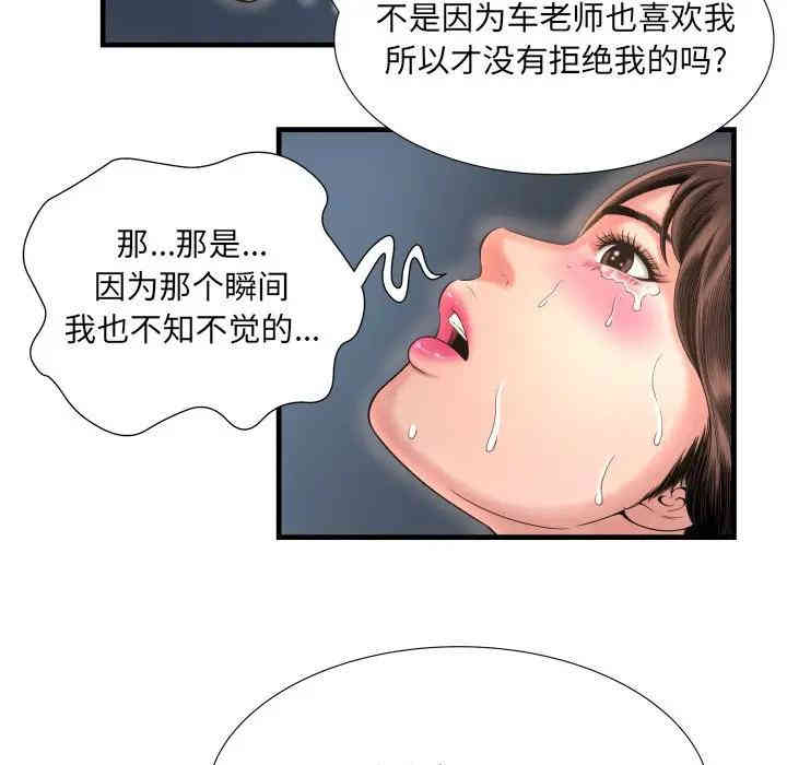 第69张