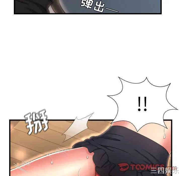 第82张