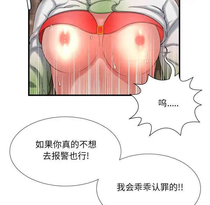 第2张