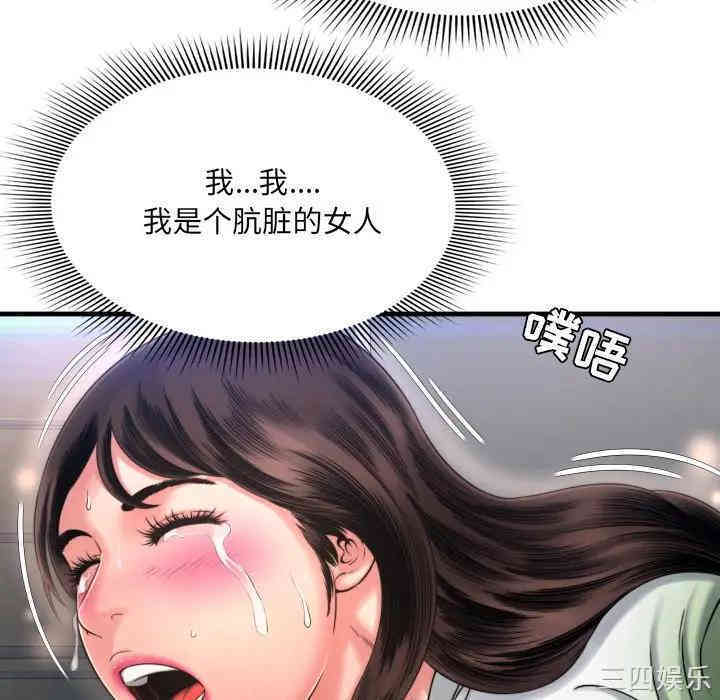 第28张