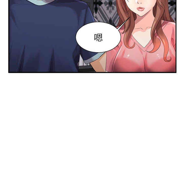 第38张
