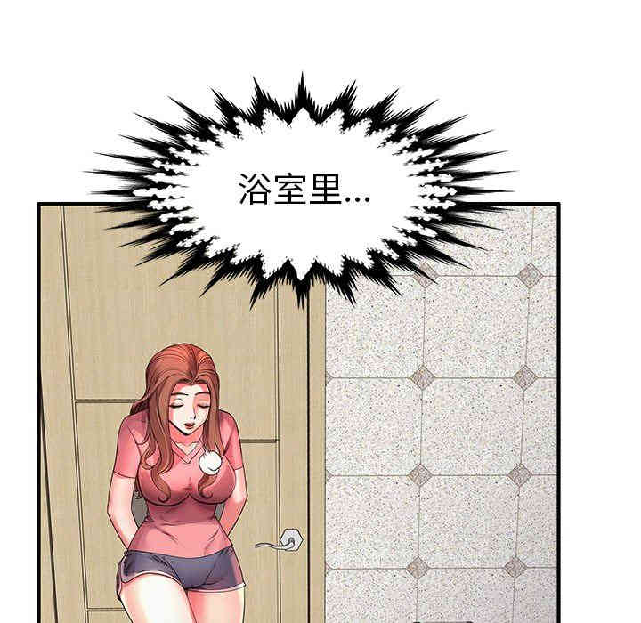 第41张