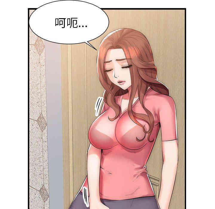第46张