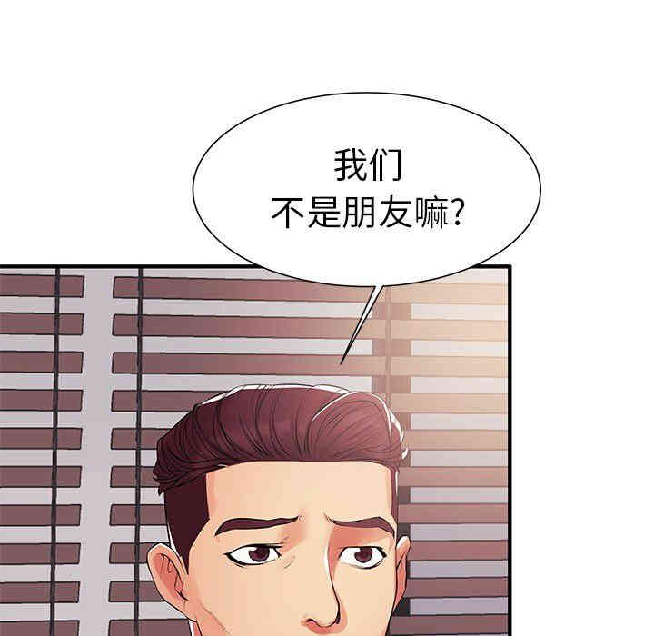 第67张