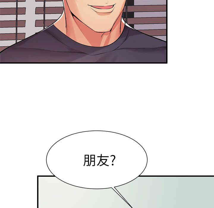 第68张