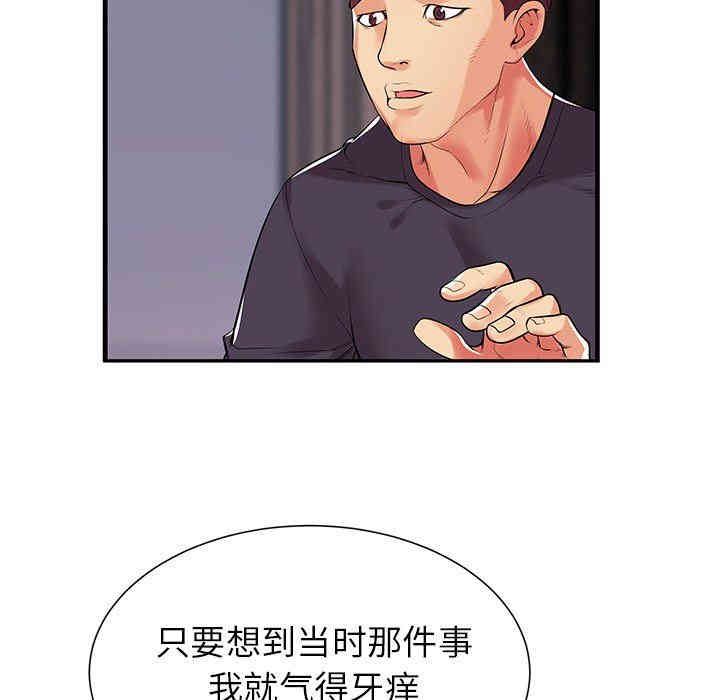 第73张